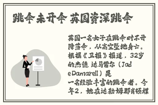 sa国际传媒